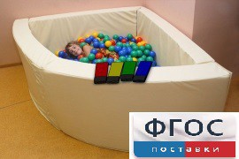 Сухой бассейн вибромузыкальный 1/4 круга с клавишами управления (150х150х66 сантиметров) - fgospostavki.ru - Балашиха