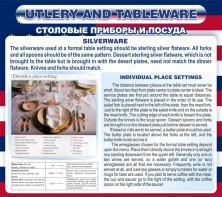 Стенд "Столовые приборы и посуда" - fgospostavki.ru - Балашиха