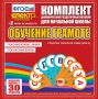 Динамические раздаточные пособия. Обучение грамоте (веера). Гласные буквы, знаки, согласные буквы. - fgospostavki.ru - Балашиха
