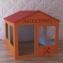 Детский игровой домик «Мастерская» - fgospostavki.ru - Балашиха