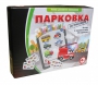 Парковка для профессионалов - fgospostavki.ru - Балашиха