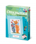 Комплект "Открытка для вышивания бисером" - fgospostavki.ru - Балашиха