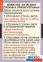 Комплект таблиц. Русский язык 6 класс - fgospostavki.ru - Балашиха