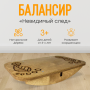 Балансир - Невидимый след (нейротренажёр) - fgospostavki.ru - Балашиха