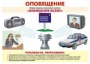 Комплект таблиц "Уголок гражданской защиты" - fgospostavki.ru - Балашиха