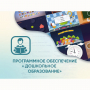 Программное обеспечение «Дошкольное Образование» - fgospostavki.ru - Балашиха