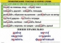 Комплект таблиц "Правописание гласных в корне слова" - fgospostavki.ru - Балашиха