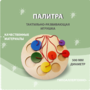 Тактильно-развивающая игрушка «Палитра цветов» - fgospostavki.ru - Балашиха