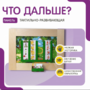 Тактильно-развивающая панель «Что дальше?» - fgospostavki.ru - Балашиха