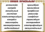 Комплект таблиц "Словарные слова" - fgospostavki.ru - Балашиха