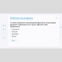 Слушание музыки. 2 класс - fgospostavki.ru - Балашиха