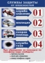 Комплект таблиц "ОБЖ 1-4 класс" - fgospostavki.ru - Балашиха