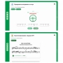 Сольфеджио. 6 класс - fgospostavki.ru - Балашиха