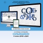 Сольфеджио. 6 класс - fgospostavki.ru - Балашиха